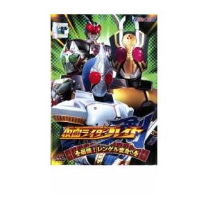 仮面ライダー ブレイド 最強 レンゲル変身 レンタル落ち 中古 Dvd 東映 194 キング屋 通販 Yahoo ショッピング