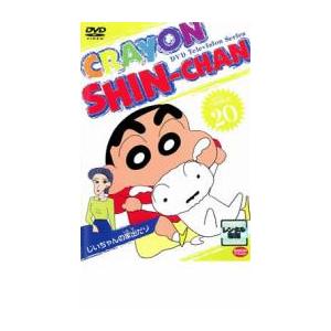 クレヨンしんちゃん Tv版傑作選 10話収録 レンタル落ち 中古 Dvd お宝島 通販 Yahoo ショッピング