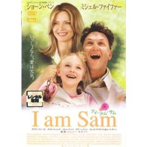 I am Sam アイ・アム・サム レンタル落ち 中古 DVD