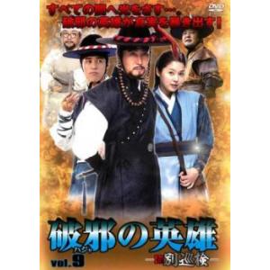 トンイ 全30枚 【日本語吹替】 全巻セット レンタル落ち 中古 DVD 韓国