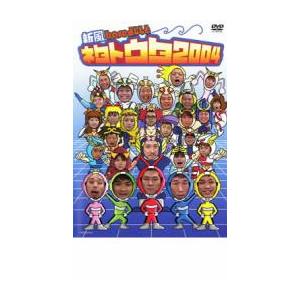 ナースのお仕事2 DVD4枚組 BOX : スターアップストア - 通販 - Yahoo