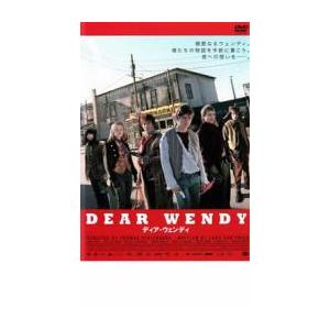 DEAR WENDY レンタル落ち 中古 DVD