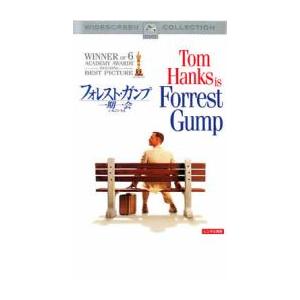 フォレスト・ガンプ 一期一会 レンタル落ち 中古 DVD  アカデミー賞