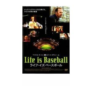 ライフ・イズ・ベースボール レンタル落ち 中古 DVD