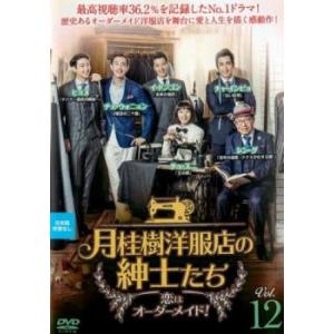 前略隊DVD第4弾【通常版】[M便 1/2] : KBCオンラインショップ ヤフー店