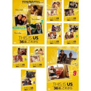 THIS IS US ディス・イズ・アス 36歳、これから 全9枚 第1話〜第18話 最終 レンタル...