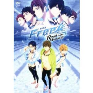 劇場版Free! Road to the World 夢 レンタル落ち 中古 DVD