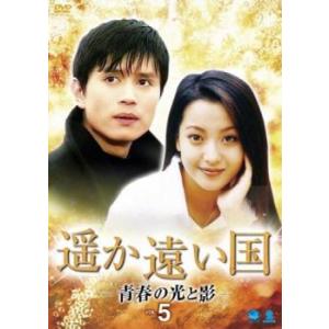 漆黒の四重奏 カルテット 1(第1話〜第3話)【字幕】 レンタル落ち 中古