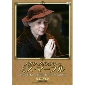 アガサ・クリスティーのミス・マープル 2 牧師館の殺人 レンタル落ち 中古 DVD  海外ドラマ