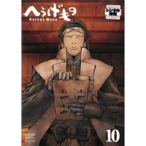 へうげものdvdの商品一覧 通販 Yahoo ショッピング