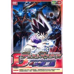 劇場版 デュエル マスターズ 闇の城の魔龍凰 カース オブ ザ デスフェニックス レンタル落ち 中古 Dvd 065 遊ing時津店 通販 Yahoo ショッピング
