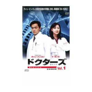 ドクターズ 韓国ドラマの商品一覧 通販 Yahoo ショッピング