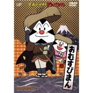 それいけ!アンパンマン '14 1 レンタル落ち 中古 DVD : キング屋