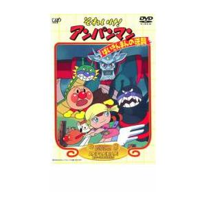 それいけ!アンパンマン '11 12 レンタル落ち 中古 DVD : キング屋