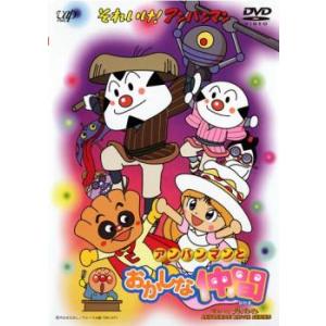 それいけ！アンパンマン 劇場版 DVD 13本セット それいけ!アンパンマン '13 12 レンタル落ち 中古 DVD : Value Market