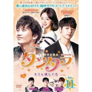一度行ってきました 30(第59話、第60話)【字幕】 レンタル落ち 中古
