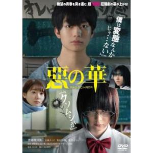 テケテケ 全2枚 レンタル落ち 全巻セット 中古 DVD ホラー : キング屋