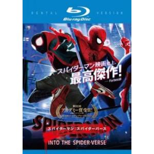 スパイダーマン:スパイダーバース ブルーレイディスク レンタル落ち 中古 ブルーレイ