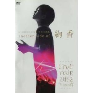 another side of 絢香 レンタル落ち 中古 DVD