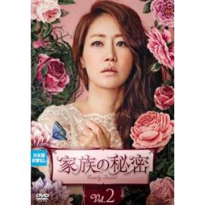 家族の秘密 2 (第4話〜第6話) 【字幕】 DVD 韓国ドラマの商品画像