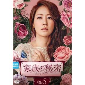 家族の秘密 5 (第13話〜第15話) 【字幕】 DVD 韓国ドラマの商品画像
