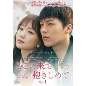 一度行ってきました 30(第59話、第60話)【字幕】 レンタル落ち 中古
