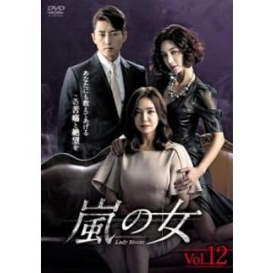 【韓国ドラマ】DVD『適齢期惑々ロマンス～お父さんが変!?～ SP』(全話) 韓国ドラマ】DVD『適齢期惑々ロマンス～お父さんが変!?～ SP』(全話