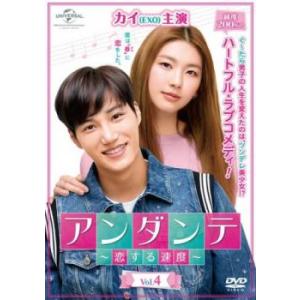 イ・ミンジョン『一度行ってきました』レンタル落ちDVD★全巻★韓国ドラマ Amazon.co.jp: 一度行ってきました DVD-BOX1 : イ・ミンジョン
