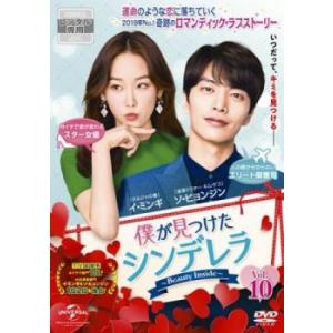 奇皇后 ふたつの愛 涙の誓い 13(第25話〜第26話) レンタル落ち 中古