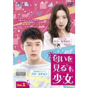 韓国ドラマ 匂いを見る少女 Dvd テレビ オーディオ カメラ の商品一覧 通販 Yahoo ショッピング
