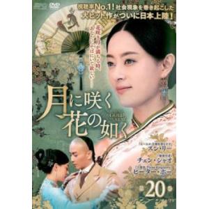 一度行ってきました 30(第59話、第60話)【字幕】 レンタル落ち 中古
