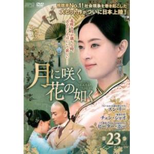 漆黒の四重奏 カルテット 1(第1話〜第3話)【字幕】 レンタル落ち 中古