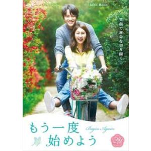DVD 一度行ってきました 韓国ドラマ 全巻 完結セット レンタル落ち Amazon.co.jp: 韓国ドラマ 一度行ってきました 全話 Blu-ray
