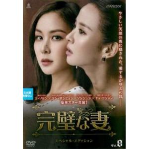 適齢期惑々ロマンス お父さんが変!? スペシャル・エディション 33(第65