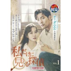 神様はじめました コンプリート DVD (1期+2期,全25話, 625分) かみさま