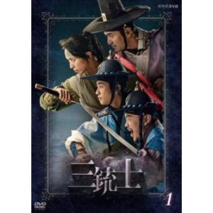 中古】 逆境の魔女 シークレット・タウン（36巻セット）【字幕