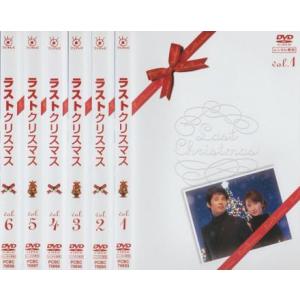 DVD LOVE STORY 全6巻 中山美穂 豊川悦司 ※ケース無し発送 レンタル