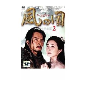 風の国 ノーカット完全版 2 DVD 韓国ドラマ ソンイルグク チェジョンウォンの商品画像