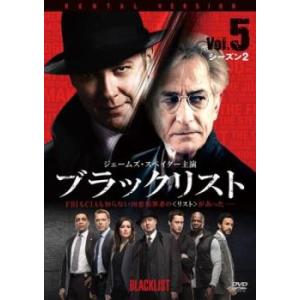 ブラックリスト シーズン2 Vol.5(第9話、第10話) レンタル落ち 中古 DVD  海外ドラマ