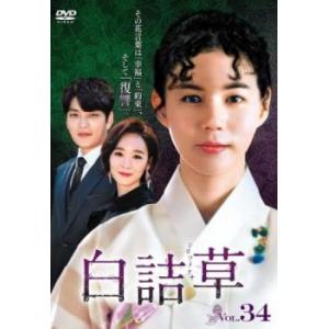 ラブレイン 完全版 volume 1 レンタル落ち 中古 DVD 韓国ドラマ チャン