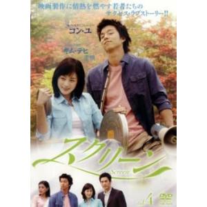 漆黒の四重奏 カルテット 1(第1話〜第3話)【字幕】 レンタル落ち 中古