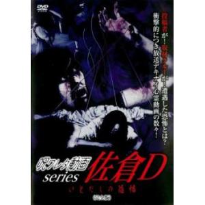 スケバン刑事III 少女忍法帖伝奇 全巻 Vol.1〜Vol.5(完) DVD セット