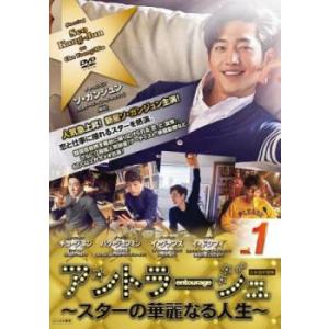 新米刑事モース オックスフォード事件簿 シーズン1 全5巻 + シーズン2