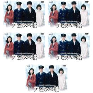 全巻セット【中古】DVD▼テセウスの船(5枚セット)第1話～第10話 最終 レンタル落ち テセウスの船 全5枚 第1話〜第10話 最終▽レンタル用 全巻セット DVD