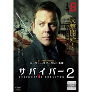 サバイバー 2 Vol.8(第15話、第16話) レンタル落ち 中古 DVD  海外ドラマ