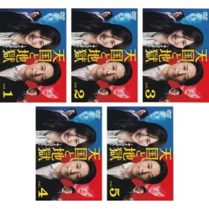あしたに駈けろ！ コレクターズDVD【昭和の名作ライブラリー 第144集