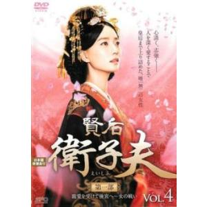 DVD 張禧嬪 チャンヒビン 1〜49巻(50巻欠品) 計49本セット ※ケース無し