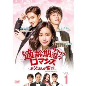 清潭洞に住んでいます チョンダムドン the drama テレビ放送版 11(第21