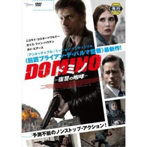 ドミノ 復讐の咆哮 レンタル落ち 中古 DVD