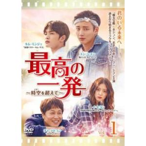 漆黒の四重奏 カルテット 1(第1話〜第3話)【字幕】 レンタル落ち 中古